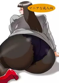 (C68) [DoomComic (Shigaraki Ginpei)] Houman Bakunyuuyoku