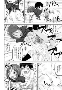 COMIC Mugen Tensei 2019-05