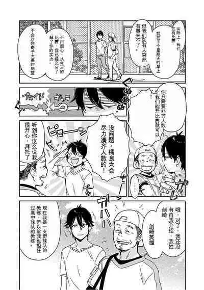 Detective girl Arisa's event book3（Jingoex个人翻译）