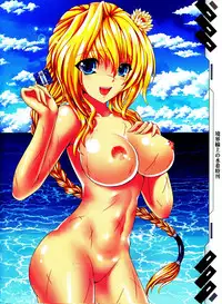 [Kazan no You] Kyoukai Senjou no Mizugi Tokukan (Kyoukai Senjou no Horizon)