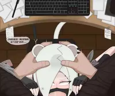 shirayuki and Serving under the table