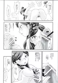 (C83) [MunchenGraph (Kita Kaduki, Mach II)] GyroGear (Chousoku Henkei Gyrozetter)