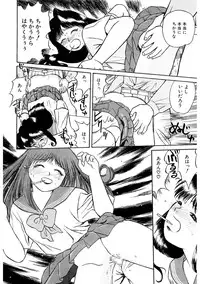 [Grace Ishikawa] Tamaran [Digital]