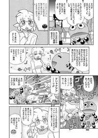 COMIC Megastore Alpha 2014-03 [Digital]