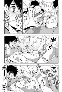 Koushoku Shounen Vol. 06 [Digital]