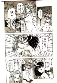 [Kawahara Shin] Yumeiro Sisters!!