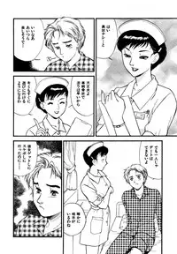 [Fujii Akiko, Akiyama Michio] CHERRY ~Boku no Hatsutaiken~