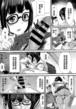 シークレットゲーム（Chinese）