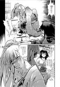 [Manabe Jouji] Hibi Kore Koujitsu Vol. 2