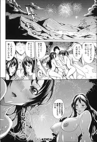 [Brother Pierrot] Imouto no Naka