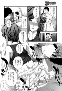 COMIC Mugen Tensei 2015-08