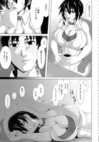 ANGEL Club 2015-05