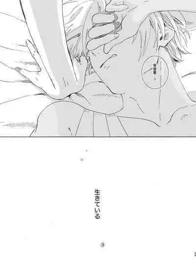 [Nihonashi (Kouya)] Jyouryuu to Hyoukai (Detective Conan) [Digital]