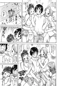 [Kashi Michinoku] Paizuri-Na