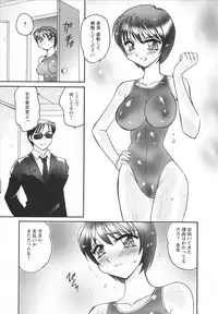 [Amagi Kei] Jokyoushi Yukari Erosuru?