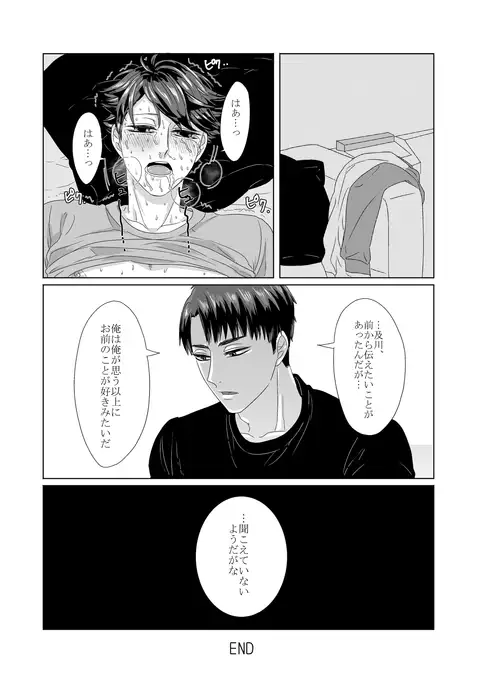 突然の牛及本。