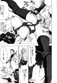 [Anthology] Jigyaku Shoujo Vol. 10