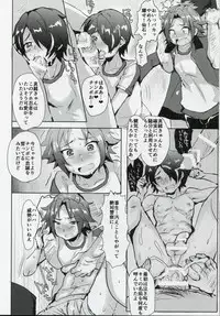 Oji-san xxx ni Haiboku Shita Idol