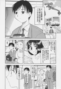 [Okamura Morimi] Iyarashi Otome
