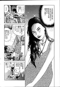 Action Pizazz Special 2014-10