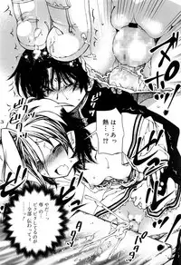 Juicy No. 16 2017-01