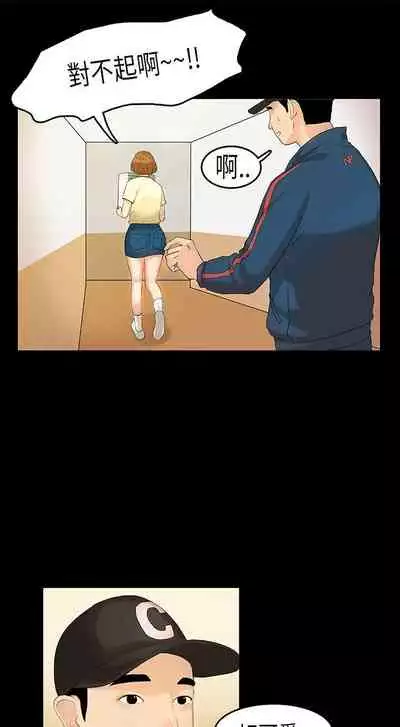 初戀症候群 1-30