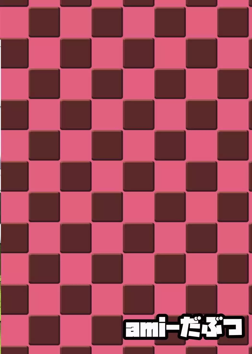 Onegaishimasu Yano-senpai!!