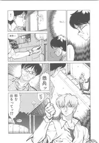 [Okuhira Tetsuo] Dangerous Sister