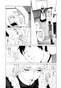 [Harazaki Takuma] Mousou×Yokubou