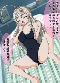 [Kyapa CITY] Mata gare! Ku-ko-san (Haiyore! Nyaruko-san)