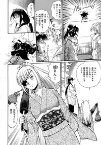 [Manabe Jouji] Hibi Kore Koujitsu Vol. 2