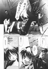 [Hayase Hashiba] OVERTURE