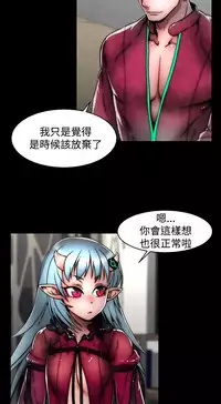 啪啪啪调教所第2季 [中国翻訳]