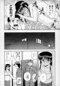 [Satou Chagashi] Happy Days