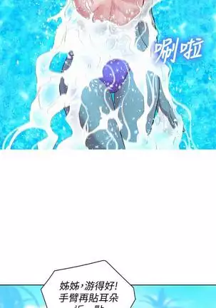 HERMOSA HERMANA122-135 CHI