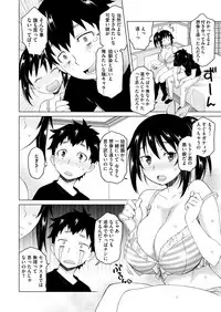 COMIC Shitsurakuten 2018-09 [Digital]