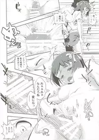 (C90) [ILD CAT (弥猫うた)] 天海春香の変態育成日記 (アイドルマスター)