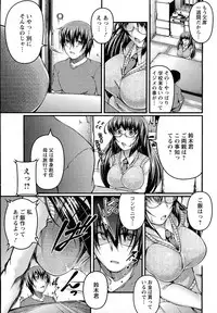 ANGEL Club 2015-05