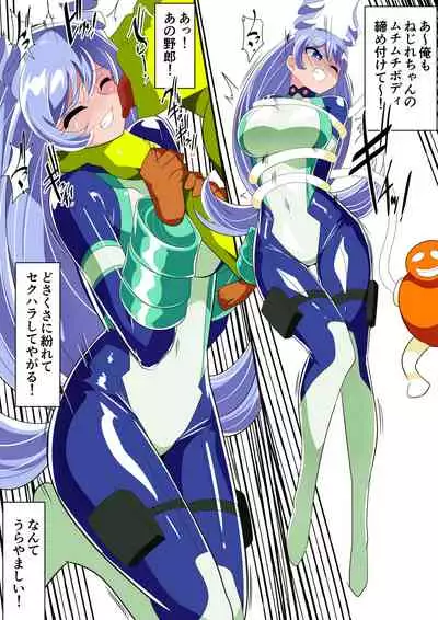 [Warabimochi] 波動の乱れ