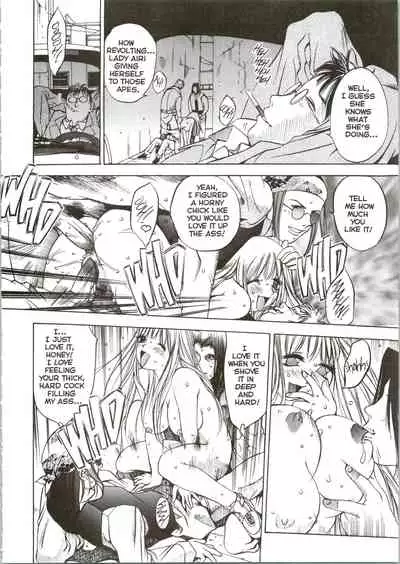 [Oh! Great] Silky Whip 09 [English]