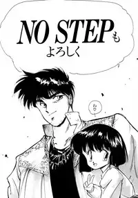 [Mii Akira] HIGH SCHOOL LANDER