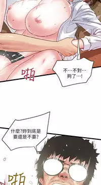 [KIMONO&海韻]下女, 初希 EP.1(正體中文)高畫質版本