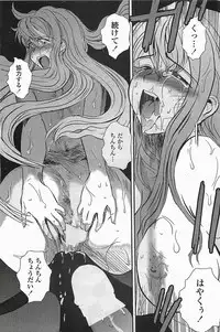 COMIC Penguinclub Sanzokuban 2006-06