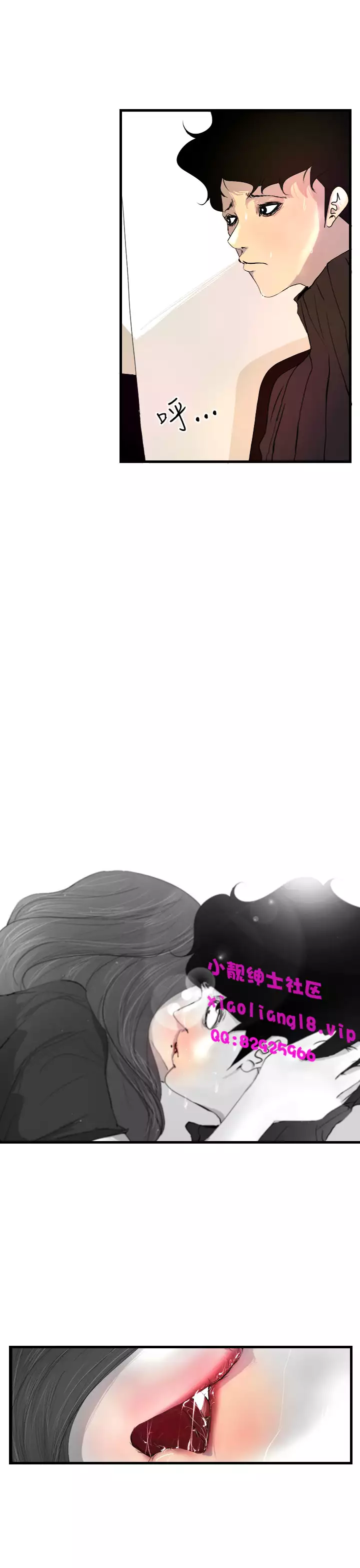 中文韩漫 誘惑放硬機 Ch.0-3