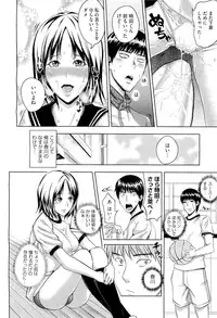 COMIC Megastore-H 2011-01