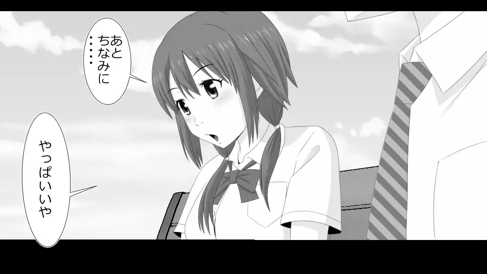 Makoto ni Zannen nagara Anata no Kanojo wa Netoraremashita. Zengohen Set