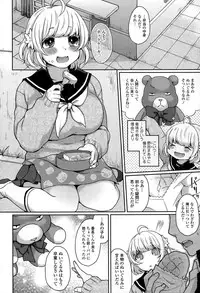 COMIC Tenma 2015-06