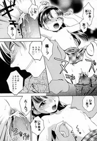 COMIC XO 2006-10 Vol. 5