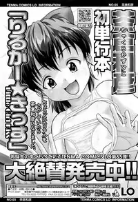 COMIC LO 2012-01 Vol. 94