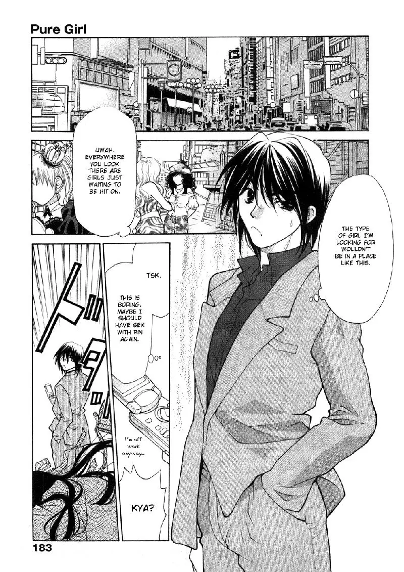 Sister Trap V1 - Extra Ch2